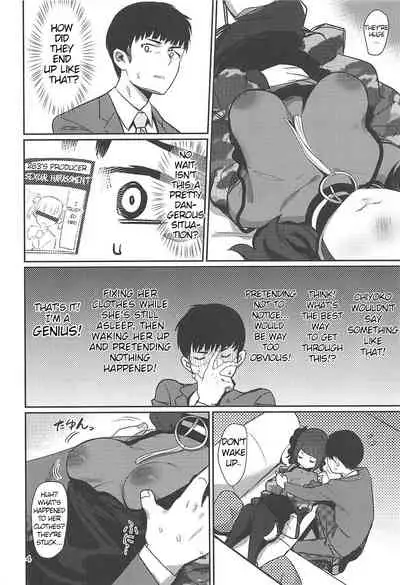 Hee, Mamimi Hayakuchi de Shabereru jan