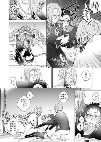 [Koukakurui (Amaru Bnosuke) PLAY THE FIELD (Re:Zero kara Hajimeru Isekai Seikatsu) [Digital]