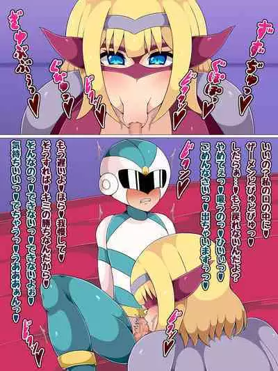 The story of a hero-kun who is caught by the enemy's older sister executive and loses his sexual desire and falls evil