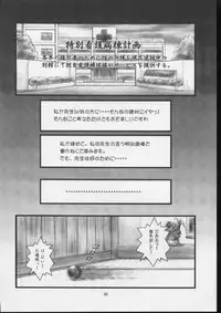 (C59) [OTOGIYA (Mizuki Haruto)] KOKKO AKO AJYO (Yakin Byoutou / Night Shift Nurses)