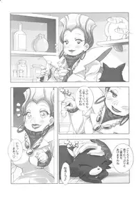 [Furaipan Daimaou] Fun Fun Pharmacy he Youkoso! 2 (Fushigi Mahou Fun Fun Pharmacy)