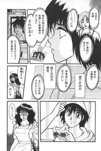 [Anthology] Mother Fucker 3