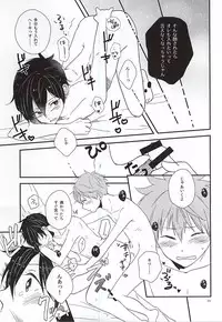 (MIRACLEFESTIV@L!!) [BABY★STAR (Asuka)] Junjou My Melody - You Can't Hurry Love (THE IDOLM@STER SideM)