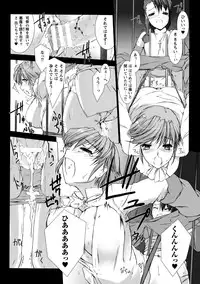 [MISS BLACK] Lust Resort!! Tokubetsu Genteiban