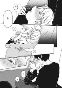 [Nakamura Kuzuyu] Kanojo no Setsuna [Digital]