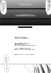 [Testa Kitchen (Testa)] Fang Joker (Touhou Project) [Digital]