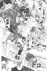 [Sanagi Torajirou] Photorare SEX & photograph | 被拍下來了 SEX&photograph [Chinese]