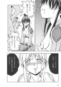 (SC27) [noxious_plant (warp_mind)] EXPAND FRONTAGE (Ragnarok Online)