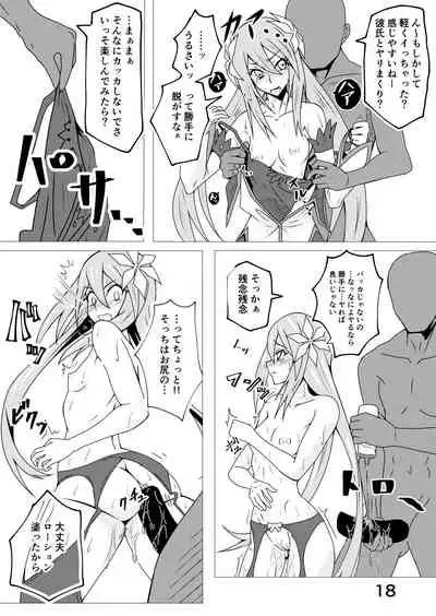 Tales of The Rays Book