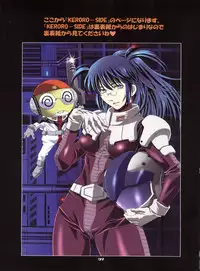 (C68) [Henreikai (Kawarajima Koh, Urushihara Satoshi, Nanairogami)] GUNKERO (Zeta Gundam, Gundam Seed, Keroro Gunsou)