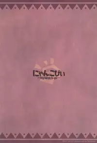 (C93) [NyankoPi (Kuwada Yuuki)] GuruTore! - GuruGuru Training (Mahoujin Guru Guru) [English]