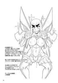 [Hakueki Shobou (A-Teru Haito)] Kiryuuin Satsuki no Bukatsudou (Kill la Kill) [Digital]