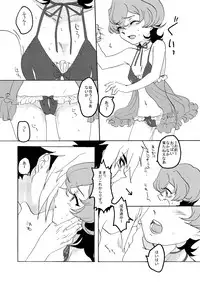 [himKa (simO)] Coquettish Cerise (Yu-Gi-Oh! Zexal) [Digital]