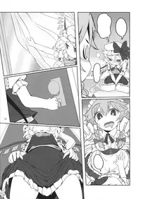 (Reitaisai 12) [Yashiya (YASSY)] SakuFla (Touhou Project) [Textless]