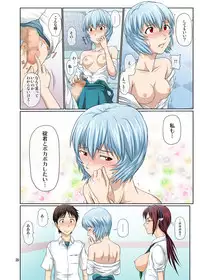 [TOYATEI (Toyama Kousei)] Youkoso! NERV Elevator e -Full Color Edition- (Neon Genesis Evangelion)