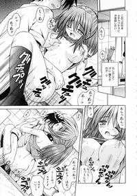 COMIC AUN 2004-07 Vol. 98