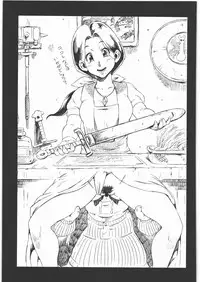 (C82) [Machwing (Raiun)] DQP 6 (Dragon Quest)