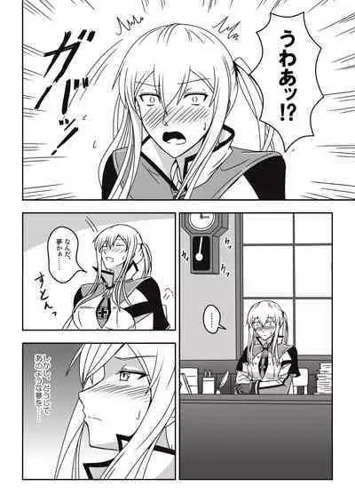 [Nanao Juukou (Misono THIAKI)] Hakushaku Monmon 3 (Kantai Collection -KanColle-) [Digital]