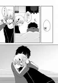 [Sioyaki (Ayu)] overheat (Kagerou Project) [Digital]