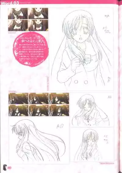 Cross Days Marugoto Katsura Kotonoha Graffiti