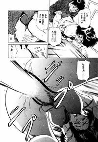 [Hazuki Kaoru] Antique Romantic Otakara Hanazono Hen