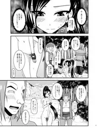 [valssu (Charu)] Oiroke Quest (Dragon Quest XI) [Digital]