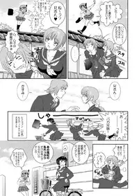 [OtakuLife JAPAN (Senke Kagero)] Sugoiyo!! Kasumi-chan (Dead or Alive) [Digital]