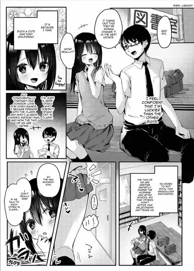 Majime na Kanojo ga Iru Boku ga, Bitch Kyonyuu no Classmate ni Gyaku NTR Sareru Hanashi | The Story of How I Had A Diligent Girlfriend But Was Stolen by My Slutty Big-Boobed Classmate