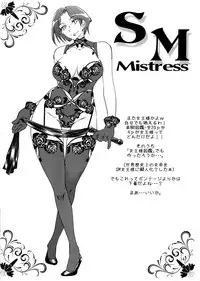 (COMITIA97) [The Monthly Istanbul (Ahugan Sugita)] Bikyaku Zukan