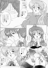 (C56) [Yomosue Doukoukai (Gesho Ichirou, TYPE.90)] THE OMNIVOUS XV