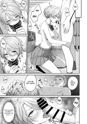Boku dake ga Sex Dekinai Ie | I‘m the Only One That Can’t Get Laid in This House