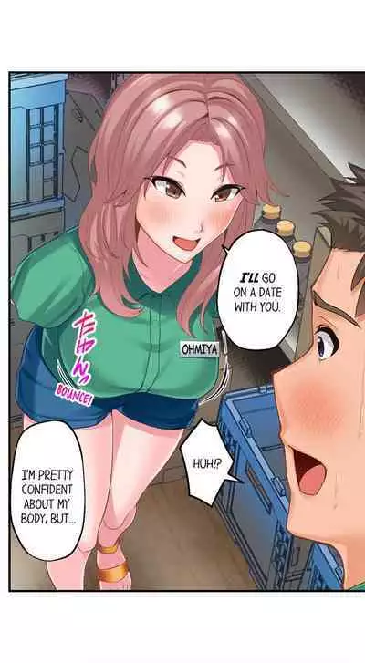 [Kayanoi Ino] Using 100 Boxes of Condoms With My Childhood Friend! (Ch.01~18) [English]