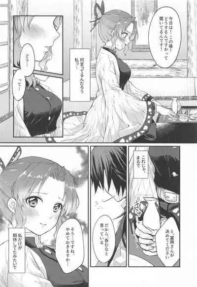 Seizonhonno to Heuristic