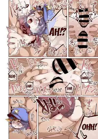 Shishi Ruirui | A Mountain of Corpses