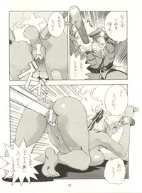 (CR20) [TOLUENE ITTOKAN (Pierre Norano)] Ketsu! Megaton P (Tenchi Muyou!)