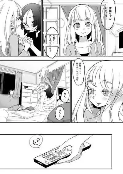 Futanari wage slave and petrified nojo