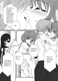 (C71) [elflite (Akira Agata)] Eat 'Em Up! [English]