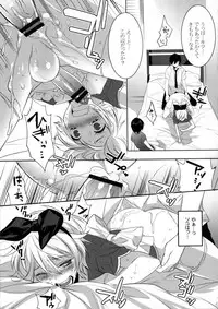 (C80) [Ash wing (Makuro)] Usanyan Complete