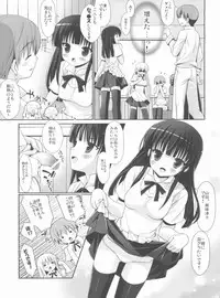 (C78) [Akutoku Doumei (Gennosuke, Kanekiyo Miwa)] Evening (WORKING!)