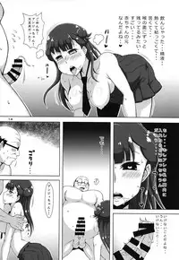 (Precure Matsuri DX11) [momo-meron (Ryuunokke)] Uraaka Daitenshi (Hugtto! PreCure)