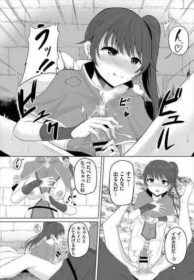 [Anthology] Dungeon Kouryaku wa SEX de!! Vol. 5