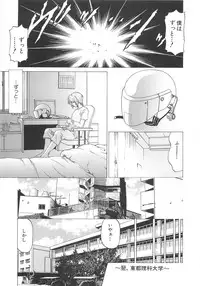 [Kabuki Shigeyuki] Kono Osu Buta!!