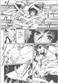 [TENMA FEMIO] Tsumi to batsu (crime and punishment)