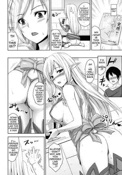 Bokunchi no Senshichou