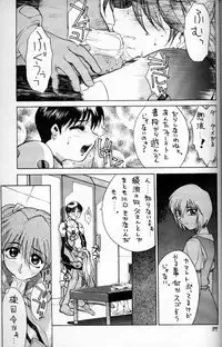 (C49) [GUY-YA (Hirano Kouta)] HI-SIDE Ver.2 (Neon Genesis Evangelion, Bakuretsu Hunter, El-Hazard: The Magnificent World)