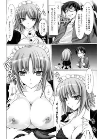 [Kizuki Aruchu] Maid Yome - Maid Bride