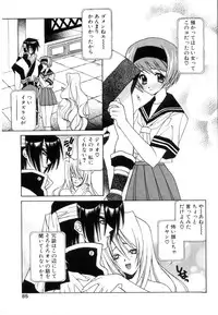 [Yuuki Mitsuru] WORLDS