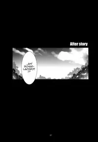 (C86) [Mushimusume Aikoukai (ASTROGUY2, Itto)] PRIDE BREAKER - Valkyrie Nyuujoku hen - (Arcana Heart) [English] {doujin-moe.us}