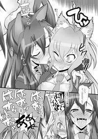 [Neko Irazu (Hinoki)] Flower (Senki Zesshou Symphogear) [Digital]