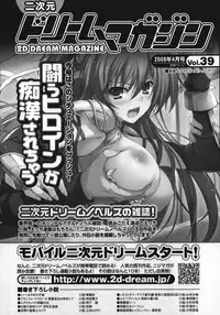 [Ohta Takeshi] Succubus Distortion!